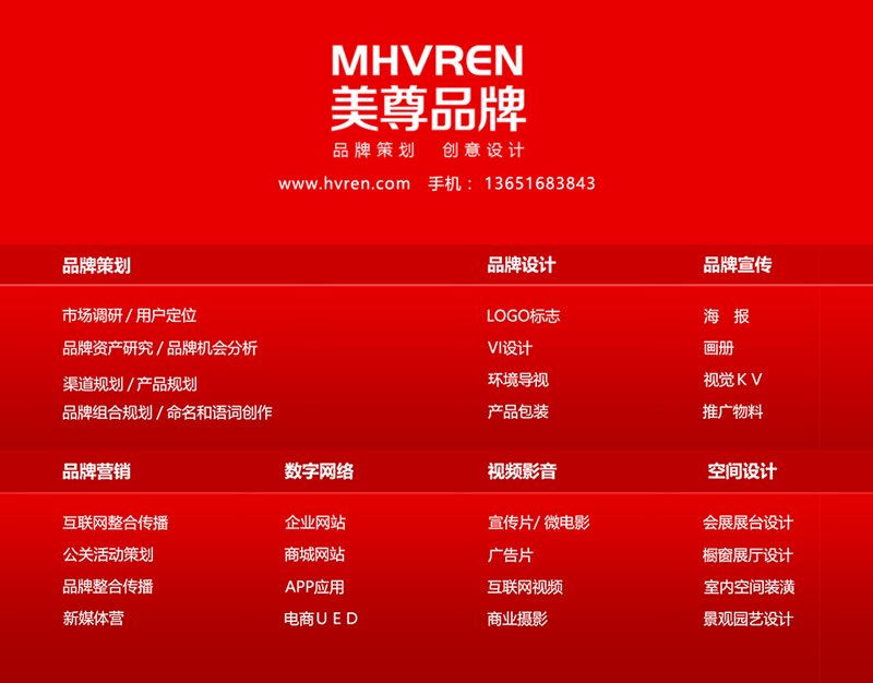 广告设计选购指南：塑造品牌新形象的必备武器